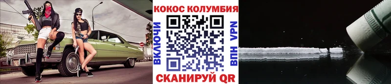 Кокаин 99%  ссылка на мегу ONION  Чаплыгин  что такое  