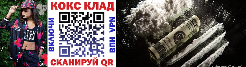COCAIN Fish Scale Чаплыгин