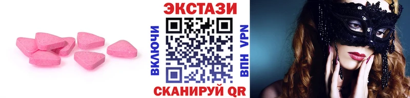цены   Чаплыгин  Ecstasy 280 MDMA 