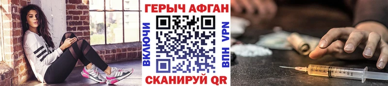 магазин    Чаплыгин  Героин афганец 
