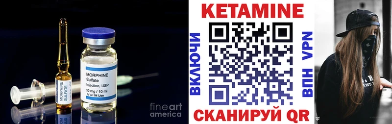 КЕТАМИН VHQ  купить наркотик  Чаплыгин 