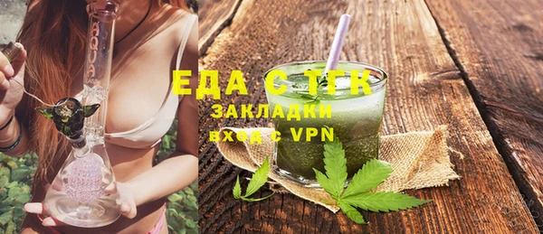 прущая мука Лиски