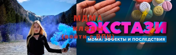 ГАЛЛЮЦИНОГЕННЫЕ ГРИБЫ Магадан
