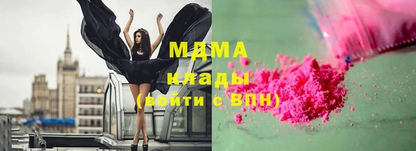 ГАЛЛЮЦИНОГЕННЫЕ ГРИБЫ Магадан