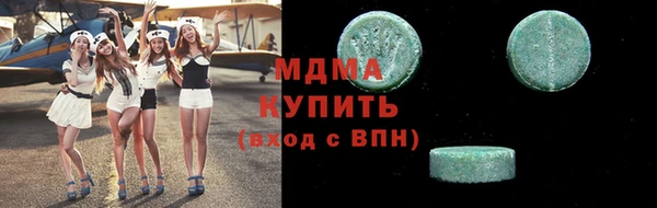 ГАЛЛЮЦИНОГЕННЫЕ ГРИБЫ Магадан