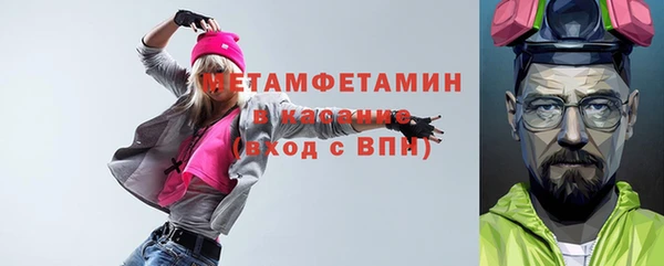 ГАЛЛЮЦИНОГЕННЫЕ ГРИБЫ Магадан