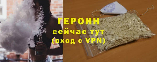 бутират Магас