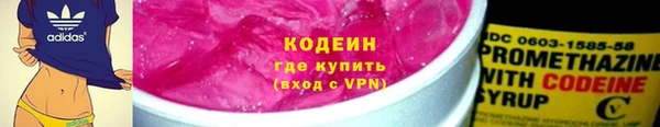 бутират Магас