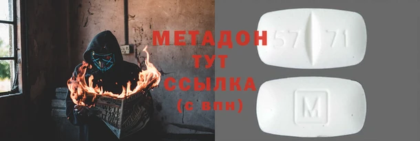 бутират Магас