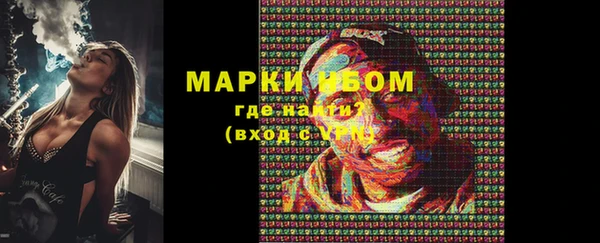 кокаин Майский
