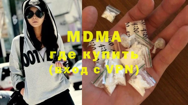 бутират Магас