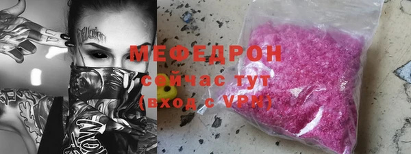 бутират Магас