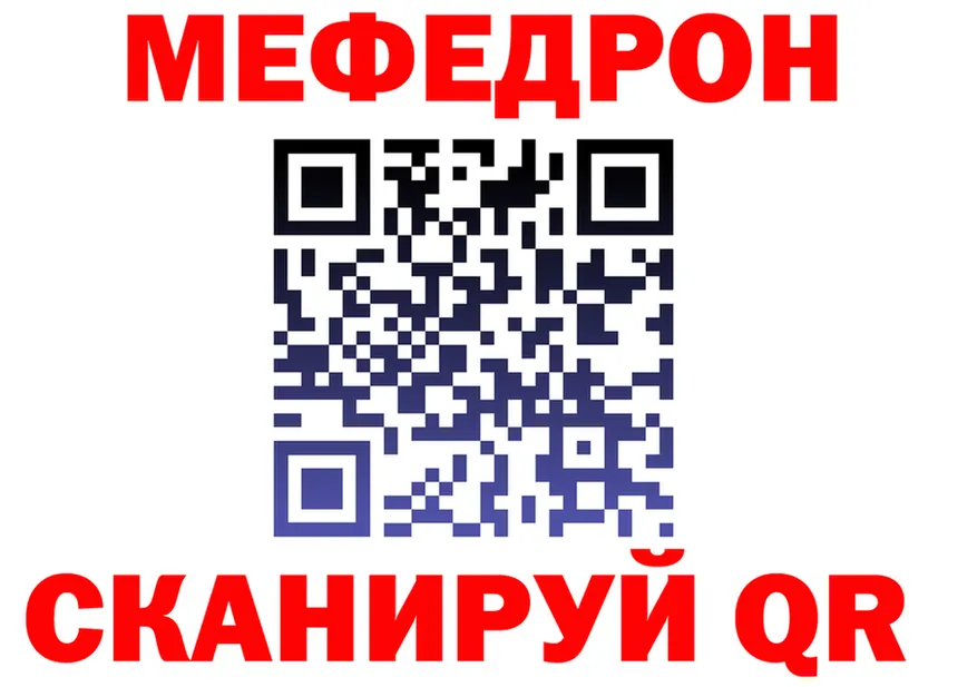 ГЕРОИН белый ТОР shop hydra Чаплыгин