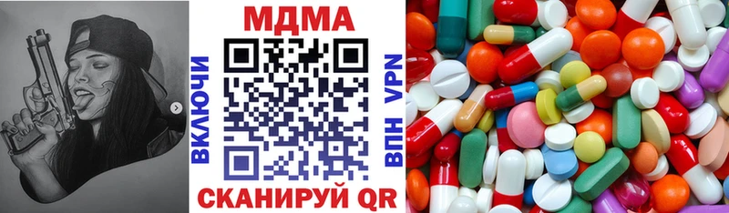 МДМА кристаллы  Чаплыгин 