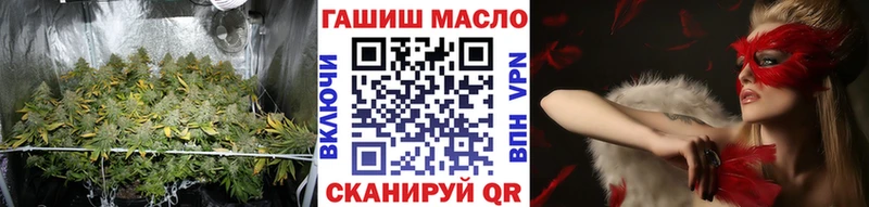ТГК вейп с тгк где купить наркоту Чаплыгин