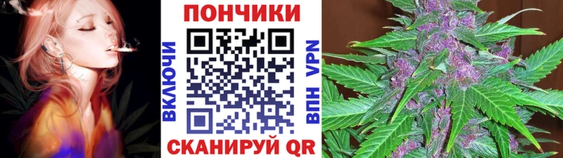 Марихуана White Widow  блэк спрут ссылки  Чаплыгин 